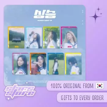 MADEIN - Дебютный мини-альбом - Rising (Случайная версия)