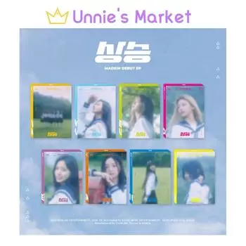 MADEIN - Восходящий дебютный мини-альбом + Бесплатный подарок RANDOM 1EA