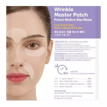 MADFORCOS Wrinkle Master Patch Ассорти 32 шт.