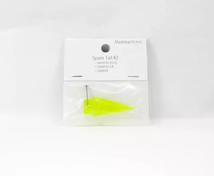 Madotachi Gimikin/Hanitas Spare Tail #2Yellow (0384)