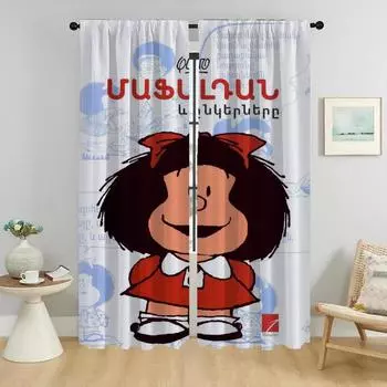 Mafaldas Home Interior Curtains for Living Room Anti-mosquito Curtains 2 Pieces Window Curtain Tulle for Bedroom Partition Child W50xH70cmx2pcs-CL