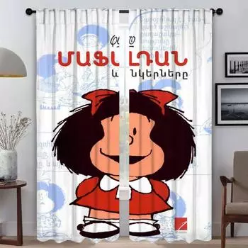 Mafaldas Kitchen Curtains 2 Pieces Modern Living Room Curtains for Camera Shades Window Curtain Tulle for Bedroom Partition Home W50xH70cmx2pcs-CL