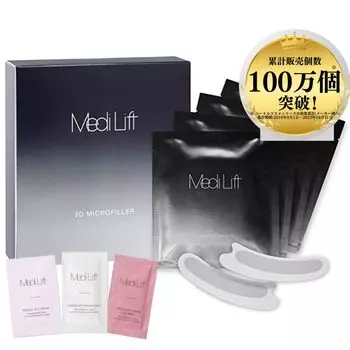 Магазин Medilift 3D Micro Filler 4 Bag Set 3 типа игольчатых мешочков Игольчатый пластырь для полости рта и полости рта Гиалуроновая кислота [Официальный эксклюзив] +