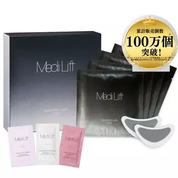 Магазин Medilift Micro Filler Eye 4 Bag Set 3 типа игольчатых мешочков Игольчатый пластырь для области вокруг глаз Ниацинамид Гиалуроновая кислота [Официальный эксклюзив] +