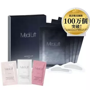 Магазин Medilift Micro Filler Lip 4 Bag Set 3 типа игольчатых мешочков Игольчатый пластырь для пухлых губ Ингредиент Гиалуроновая кислота [Официальный эксклюзив] +
