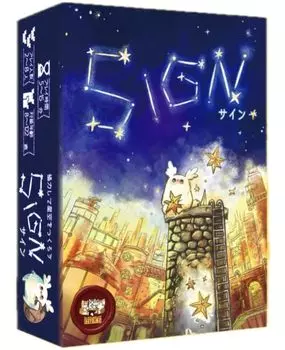 Магазин настольных игр Asobiba SIGN для детей 8 лет и настольная игра (Для 2-8 игроков, от 5 до 15 минут, и более)