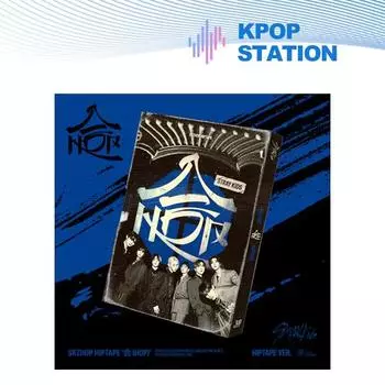 (+магазин подарков) Stray Kids - SKZHOP HIPTAPE [(HOP)] (HIPTAPE VER.)
