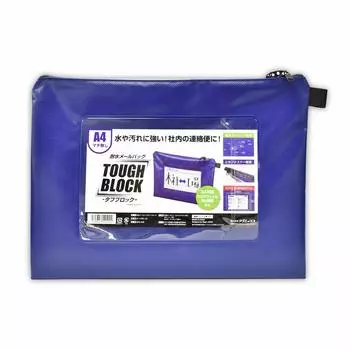 Magex Mail Bag Waterproof Tough Block A4 Blue MPO-A4B
