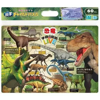 Maggie What Child Puzzle Динозавр иллюстрированная книга иллюстрированная книга 60 деталей (Гаккен в прямом эфире) (26x37,5см)