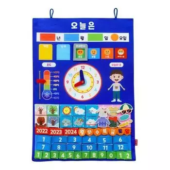 Magic Castle Chart Today — настольная игра, популярная корейская игра.