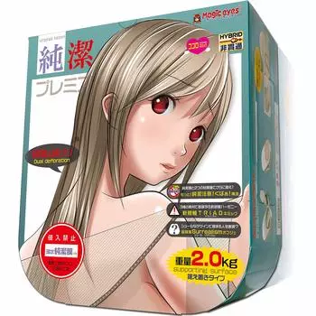 Magic Eyes Magiceyes Pure Premium (ВОЛШЕБНЫЕ ГЛАЗА)