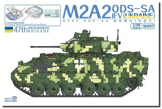 Magic Factory M2A2 Bradley Боевая машина пехоты 47-й отдельной механизированной бригады Армии Пластиковая модель MGF2007 1/35 ODS-SA