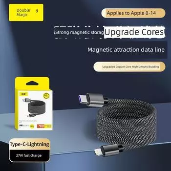 Magic Magnetic Holder Data Cable Mobile Phone Tablet 66W Fast Charge Line for Apple 11-15 Huawei Glory Xiaomi Android Braiding Thread Double Type-C TypeC to Lighting Apple interface 1m