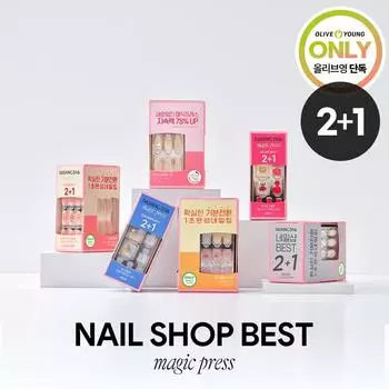 Magic Press 2+1 комплект Dashing Diva Summer Collection