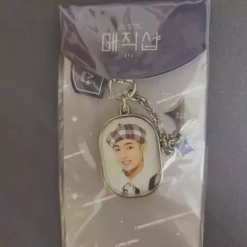 Magic Shop Keyring V Tae-hyung