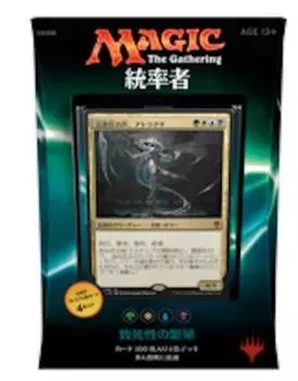 Magic The Gathering Commander 2016 Breed Lethality Deck ЯПОНСКИЕ EDH MTG карты