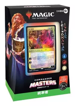 Magic the Gathering Колода Командира Японская версия MTG Коллекционная карта Wizards of the Coast D20161400 Commander Masters Planeswalker Party