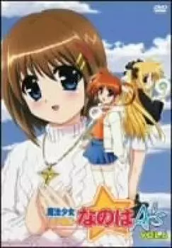 Magical Girl Lyrical Nanoha A s Vol.6 [DVD]