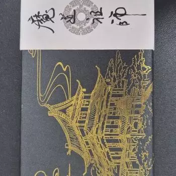 Magical Investigation Bookmark
