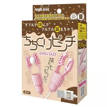 Magiceyes Chichikuri Pinch EASY DUO