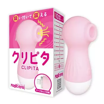 Magiceyes CLIPITA Pink