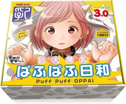 Magiceyes Pafupafu Biyori 3 кг, сиськи 3.0