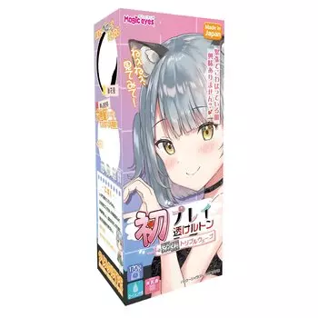 Magiceyes Первая игра Прозрачный Лутон Напряженность Тройная волна