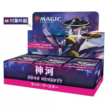 магия: Сбор Камигава: Набор Shining World Booster Японская версия MTG Коллекционная карта Wizards of the Coast C92031400