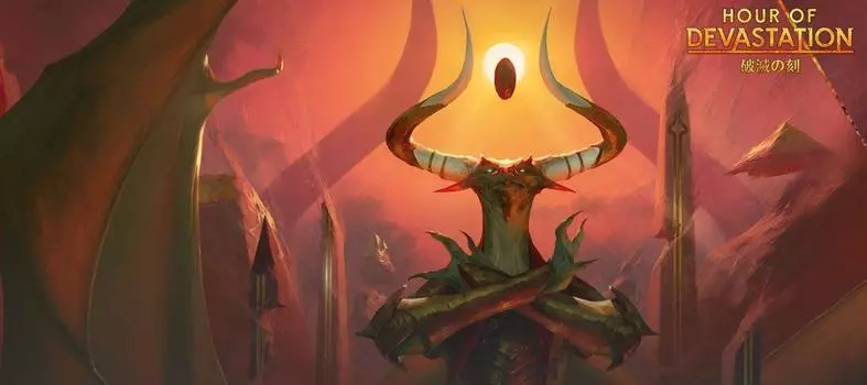 магия: The Gathering японская версия Hour of Devastation Booster Pack 36-pack BOX