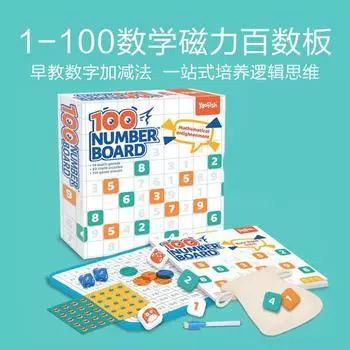 Magnetic 100 Board, Montessori Education 1-100 Digital Plus And Minus Board, Mathematical Enlightenment Educational Toys разноцветный