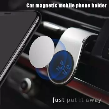 Магнитный автомобильный держатель для телефона, поддержка автомобильного телефона, кронштейн для приборной панели автомобиля, универсальное крепление на вентиляционное отверстие автомобиля, аксессуары для салона автомобиля