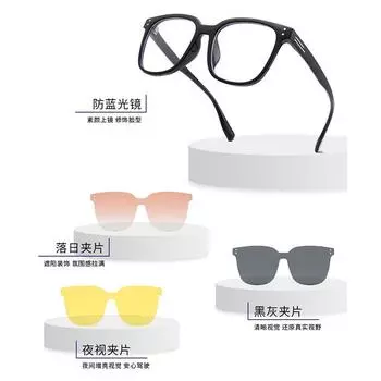 Magnetic Glasses Frame Three-In-One Set, Polarized Sunglasses, Myopia Dual-Purpose Men S And Women S Sunglasses