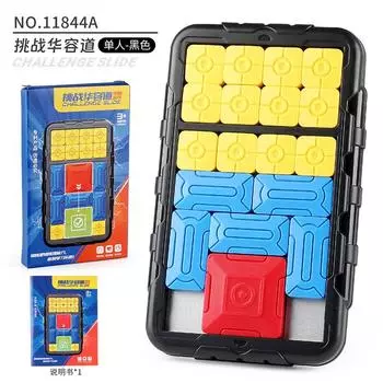 Magnetic Intelligence Challenge Huarongdao Double Edition Battle Puzzle Science And Education Intelligence Sliding Puzzle Ladder Customs Clearance Toy