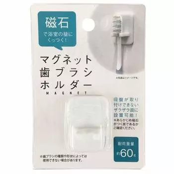 magnetic toothbrush holder 1172 L-O