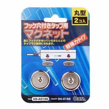 Магнит для крана с отверстием для крючка [HS-A0166]