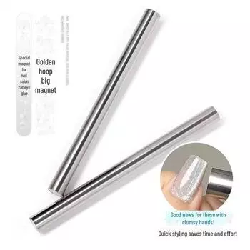 Магнит для нейл-арта Golden Hoop с двумя головками и эффектом кошачьего глаза серебряный