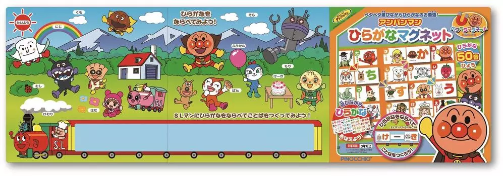 Магнит Хирагана Анпанман