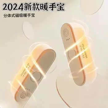 Магнитная электрическая грелка для рук, креативная раздельная грелка для рук USB, портативная грелка два в одном Magnetic Hand Warmer 2-in-1