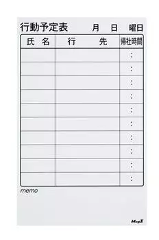 Магнитная доска Magex с листами Value Behavior Small MSVP-3760KJ