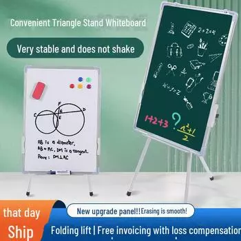 Магнитная двухсторонняя белая доска и подставка для школьной доски: Передвижной, вертикальный, многофункциональный для детского граффити и домашнего использования