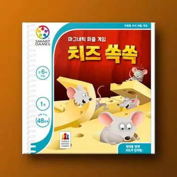 Магнитная головоломка: Cheese Squeak, популярная корейская настольная игра