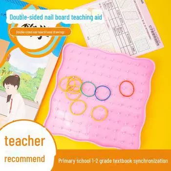 Магнитная когнитивная доска для начальной школы по математике с гвоздями для изучения геометрии - двустороннее учебное пособие розовый