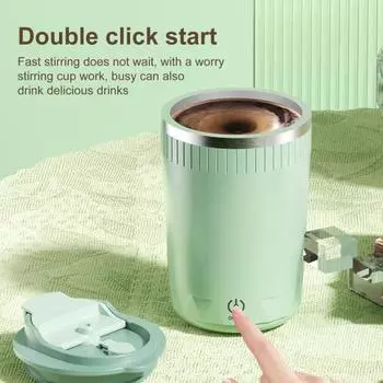 Магнитная кружка для помешивания кофе, автоматическая чашка для помешивания, перезаряжаемый электрический блендер с высокой скоростью 350ml зелёный