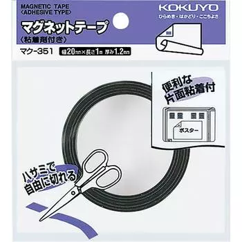 Магнитная лента KOKUYO с клеем 20 x 1000 мм Mac-351