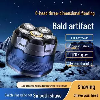 Магнитная моющаяся бритва для самостоятельного бритья лысой головы с шестью лезвиями FK-8750 синий