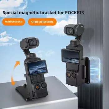 Магнитная настольная подставка Osmo Pocket 3 Расширенные углы фотосъемки Регулируемый сильный магнитный держатель на присоске Стабильный кронштейн для размещения