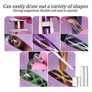 Магнитная палочка для ногтей «кошачий глаз» 4 комбинированных магнита для УФ-геля с эффектом 3D-полосок, многофункциональная магнитная доска для дизайна ногтей