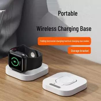 Магнитная подставка для беспроводной зарядки для Apple — складная и портативная A56 Charger чёрный