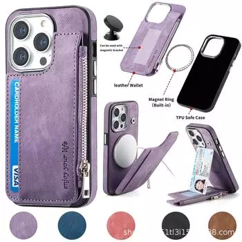 Магнитная подставка Magsafe для чехла для телефона Apple 15 Pro, чехол для iPhone 14 Pro Max iPhone 15 Pro Max/Ultra светло-фиолетовый