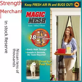 Магнитная противомоскитная сетка Magic Mesh для дверей и окон, летняя сетка strip buckle; 100*210 коричневый